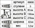 Стремянка алюминиевая Энкор 3 ступени 69650 купить в Надыме