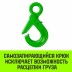 Крюк самозапирающийся с проушиной HITCH 6-Т8 кл 1.25 Т (SZ071264) купить в Надыме