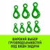 Крюк самозапирающийся с проушиной HITCH 6-Т8 кл 1.25 Т (SZ071264) купить в Надыме