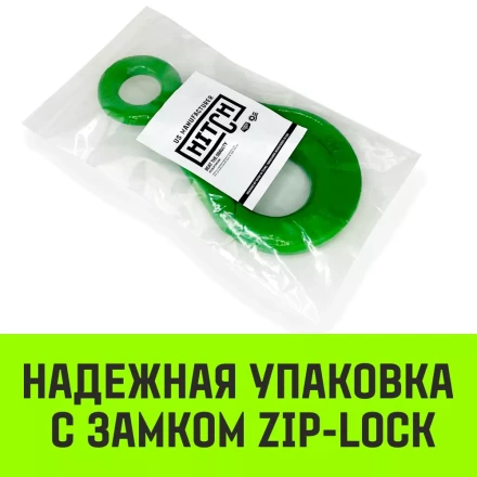 Крюк самозапирающийся с проушиной HITCH 6-Т8 кл 1.25 Т (SZ071264) купить в Надыме