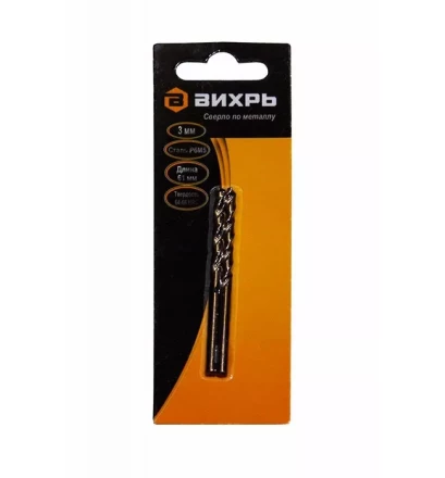 Сверло по металлу Вихрь 3 мм P6M5 купить в Надыме