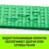 Длинная часть для ремня стяжного HITCH RS REGULAR 250:3000:10 (35ммSTF250DaN 3T 96М) (SZ076126) купить в Надыме