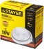 Светильник STAYER &quot;MASTER&quot; STARLight светодиодный, влагозащищенный IP54, алюм. корпус, стекло, круг, белый, 4000К, 6(50Вт) 57360-50-W купить в Надыме