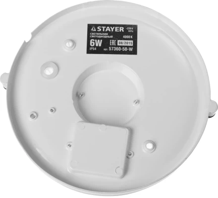 Светильник STAYER "MASTER" STARLight светодиодный, влагозащищенный IP54, алюм. корпус, стекло, круг, белый, 4000К, 6(50Вт) 57360-50-W купить в Надыме