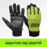Таль ручная цепная HITCH CH100, 5 т, 4.5 м купить в Надыме