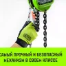 Таль ручная цепная HITCH CH100, 5 т, 4.5 м купить в Надыме