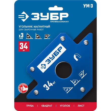 ЗУБР УМ-3, 34 кг, угольник магнитный для сварочных работ, Профессионал (40050-34) купить в Надыме