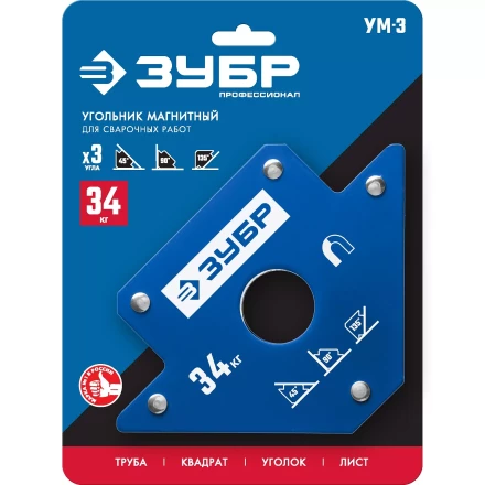 ЗУБР УМ-3, 34 кг, угольник магнитный для сварочных работ, Профессионал (40050-34) купить в Надыме