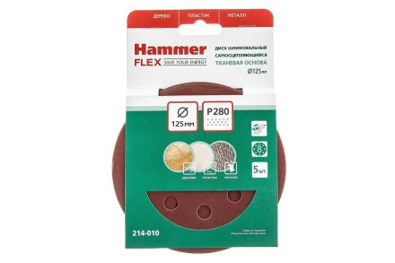 Круг шлиф. самосцепляющийся HAMMER 125мм P280 8отв. купить в Надыме