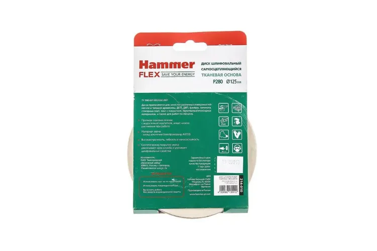 Круг шлиф. самосцепляющийся HAMMER 125мм P280 8отв. купить в Надыме