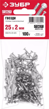 ЗУБР ГОСТ 4029-63, 25 x 2 мм, цинк, 100 г, толевые гвозди (305216-20-025) купить в Надыме