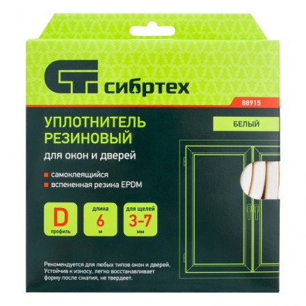 Уплотнитель резиновый, 6 м, профиль &quot;D&quot;, белый Сибртех 88915 купить в Надыме