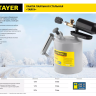 Лампа STAYER "PROFI" паяльная, стальная, 1,5л 40655-1.5 купить в Надыме