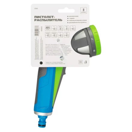 Пистолет-распылитель Palisad 65800, 8 режимов, регулируемый, металлический, с курком, Luxe купить в Надыме