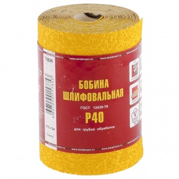 Шкурка на бумажной основе LP41D зерн. Р40 мини-рулон 115мм х 5м (БАЗ) Россия 75626 купить в Надыме