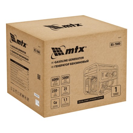 Генератор бензиновый MTX RS-7000, 6 кВт, 230В, ручной стартер купить в Надыме