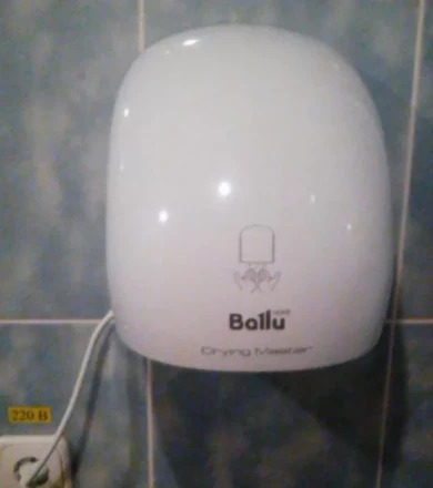 Сушилка для рук электрическая BALLU BAHD-2000DM купить в Надыме