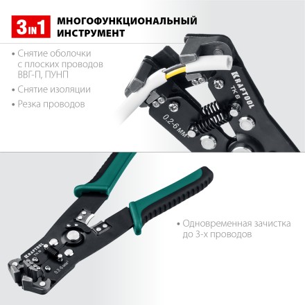Стриппер TK-6  автоматический многофункциональный 22635 купить в Надыме
