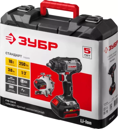Ударный гайковерт аккумуляторный ГУЛ-251 К серия СТАНДАРТ купить в Надыме
