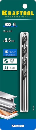 Сверла по металлу HSS-G 29651-9.5 купить в Надыме