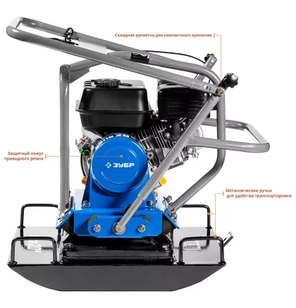 Виброплита бензиновая ЗВПБ-20 Г серия ПРОФЕССИОНАЛ купить в Надыме