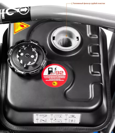 Виброплита бензиновая ЗВПБ-20 Г серия ПРОФЕССИОНАЛ купить в Надыме