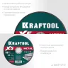 Круги отрезные абразивные, по металлу 36255-150-1.6 купить в Надыме