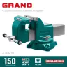 Тиски KRAFTOOL GRAND слесарные 32702-150 купить в Надыме