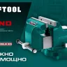 Тиски KRAFTOOL GRAND слесарные 32702-150 купить в Надыме