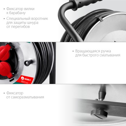 Силовые удлинители на стальной катушке  HEAVY DUTY 4.0, кабель КГ 3х2,5 кв мм 55086-50 купить в Надыме