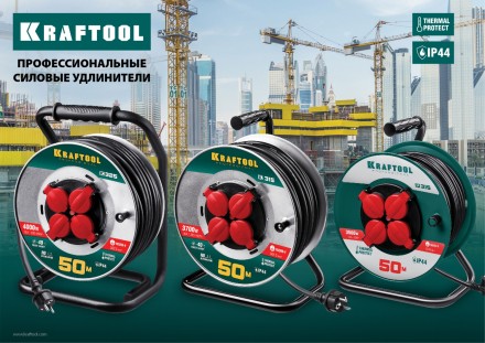 Силовые удлинители на стальной катушке  HEAVY DUTY 4.0, кабель КГ 3х2,5 кв мм 55086-50 купить в Надыме