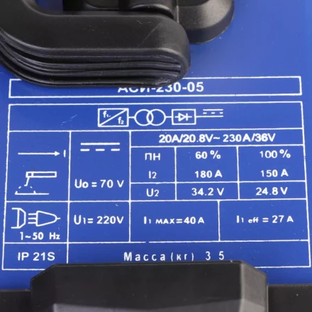 Аппарат сварочный инверторный Диолд АСИ 230-05 купить в Надыме