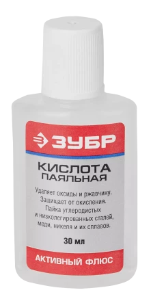 Флюсы паяльная кислота серия Без серии купить в Надыме