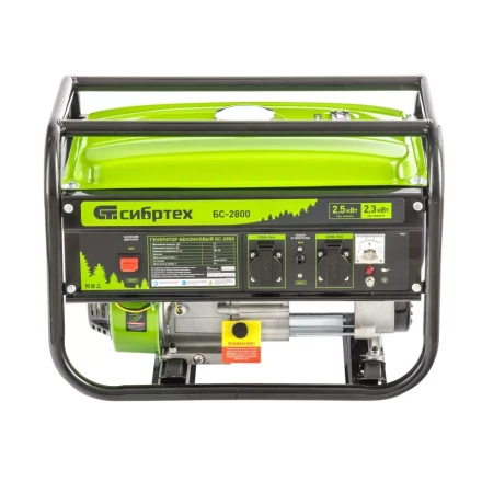 Генератор бензиновый Сибртех БС-2800 94543 купить в Надыме