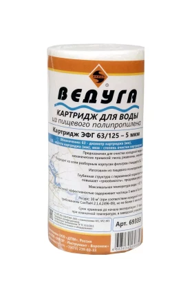 Картридж для воды 5 ЭФГ полипр. волокно 5 мкм 69333 купить в Надыме