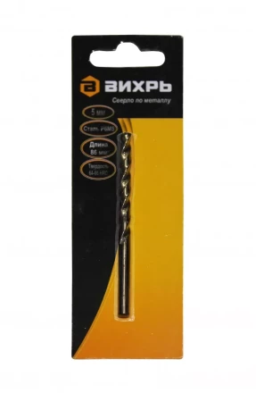 Сверло по металлу Вихрь 5 мм P6M5 купить в Надыме