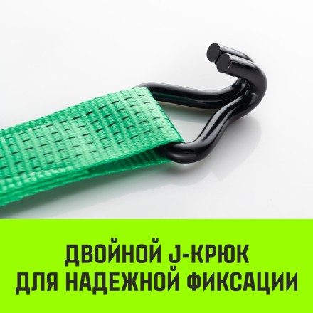 Длинная часть для ремня стяжного HITCH RS REGULAR 400:5000:6 (50ммSTF400DaN 5T 55М) (SZ076127) купить в Надыме