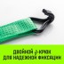 Длинная часть для ремня стяжного HITCH RS REGULAR 400:5000:6 (50ммSTF400DaN 5T 55М) (SZ076127) купить в Надыме