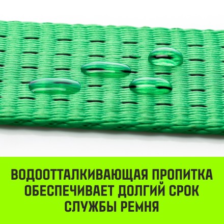 Длинная часть для ремня стяжного HITCH RS REGULAR 400:5000:6 (50ммSTF400DaN 5T 55М) (SZ076127) купить в Надыме