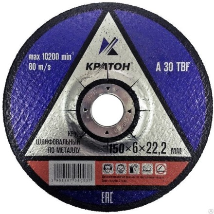 Круг для шлифования A30TBF 115х6,0х22,2 Кратон 1 07 04 001 купить в Надыме