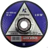 Круг для шлифования A30TBF 115х6,0х22,2 Кратон 1 07 04 001 купить в Надыме