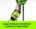 Таль ручная цепная HITCH CH100, 5 т, 6 м купить в Надыме