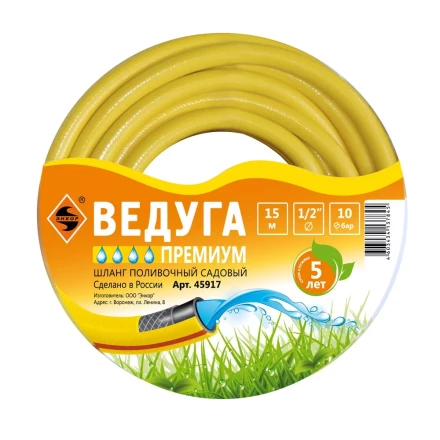 Шланг 1/2 х 15м ВЕДУГА Премиум 45917 купить в Надыме