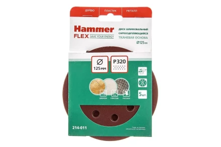 Круг шлиф. самосцепляющийся HAMMER 125мм P320 8отв. купить в Надыме