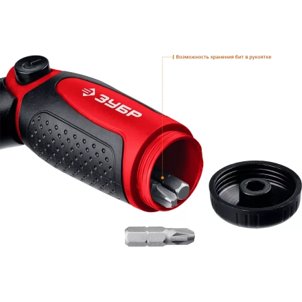 ЗУБР реверсивно-рычажная отвертка с насадками (25161-H31) купить в Надыме