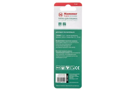 Пилки для лобзика HAMMER JG WD T101AO (2шт.) купить в Надыме