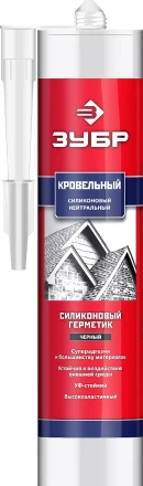 ЗУБР 280 мл, черный, кровельный силиконовый герметик, Профессионал (41238-4) купить в Надыме