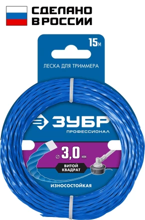 ЗУБР ВИТОЙ КВАДРАТ, 3.0 мм, 15 м, леска для триммера, Профессионал (71030-3.0) купить в Надыме