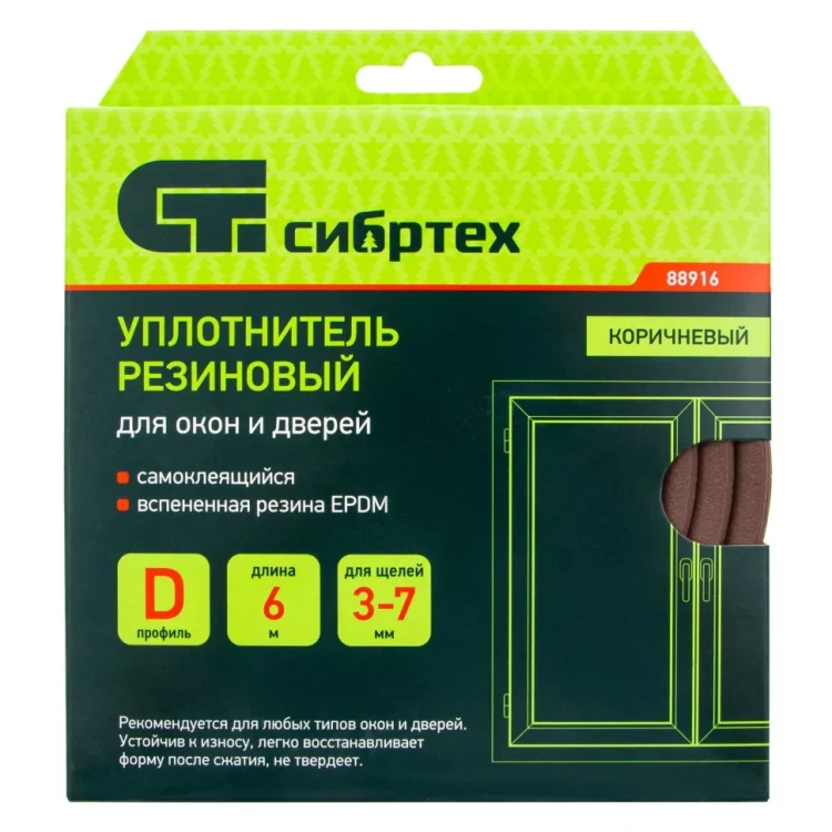 Уплотнитель резиновый, 6 м, профиль "D", коричневый Сибртех 88916 купить в Надыме