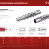 ЗУБР 8 х 38 мм, 150 шт, металлический дюбель для газобетона (302922-08-038) купить в Надыме